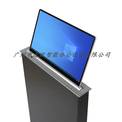 辦公超薄一體機升降器廠家價格-辦公超薄一體機升降器-志歐智能