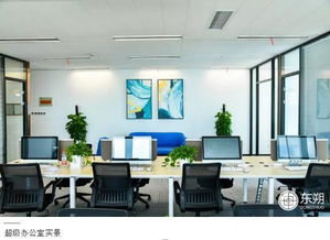 從新興商務(wù)到超級辦公室,東朔開創(chuàng)辦公新模式